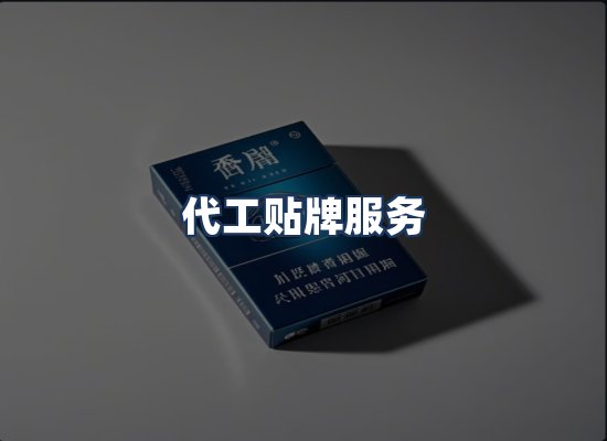 直发优势
